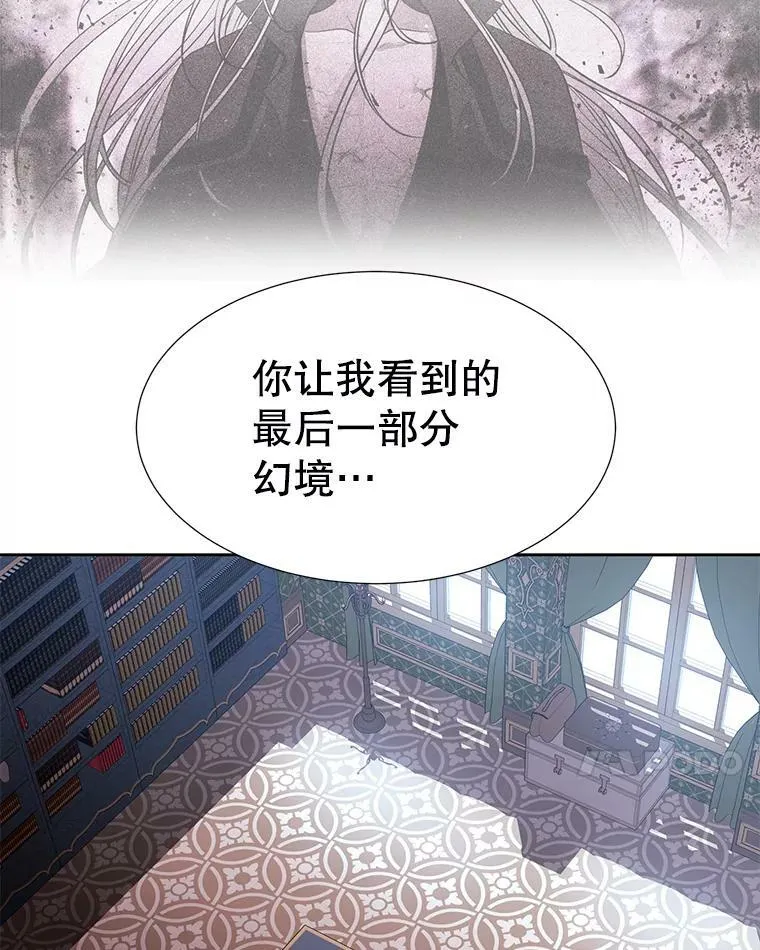 85.不明的外部力量40