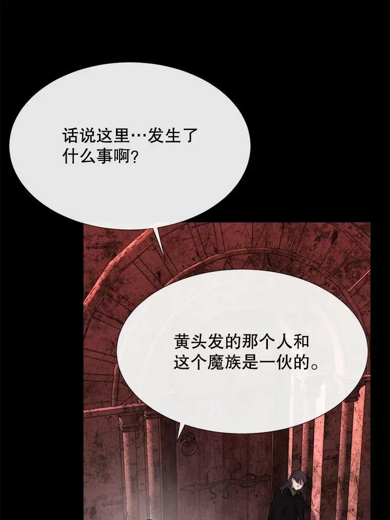 141.引诱的目的88