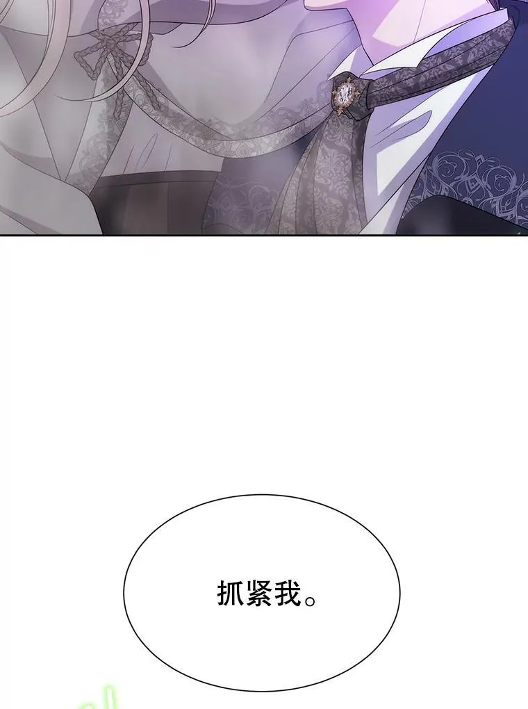 200.堕落之息67