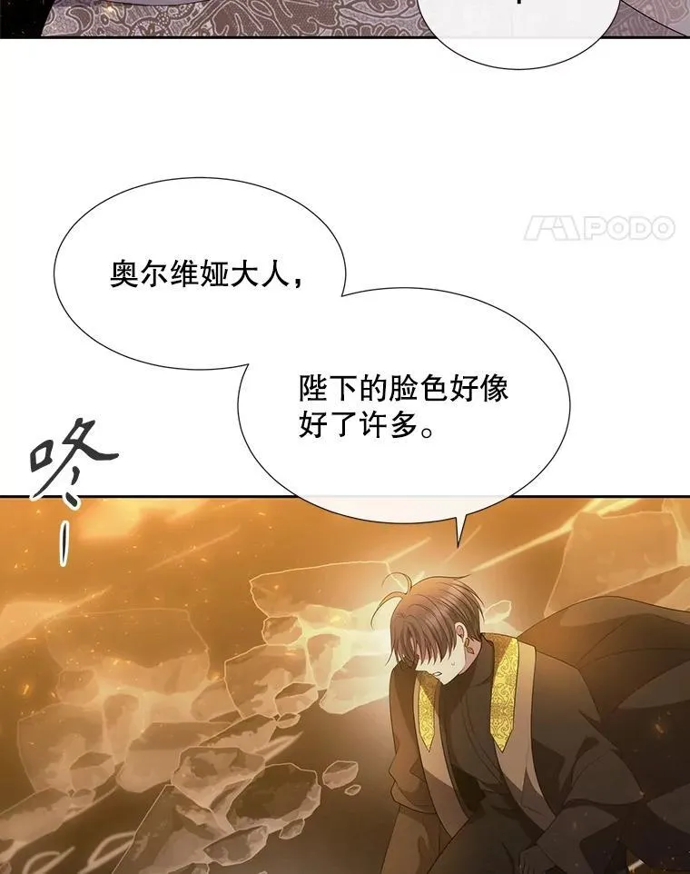 176.不听话47