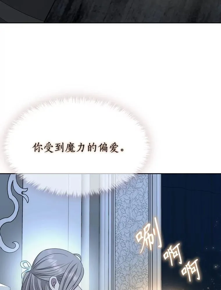 195.何谓“最强”10