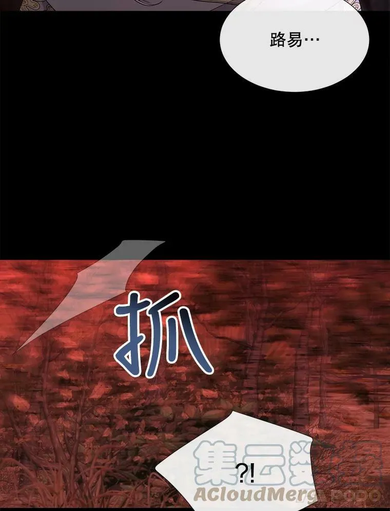 141.引诱的目的78