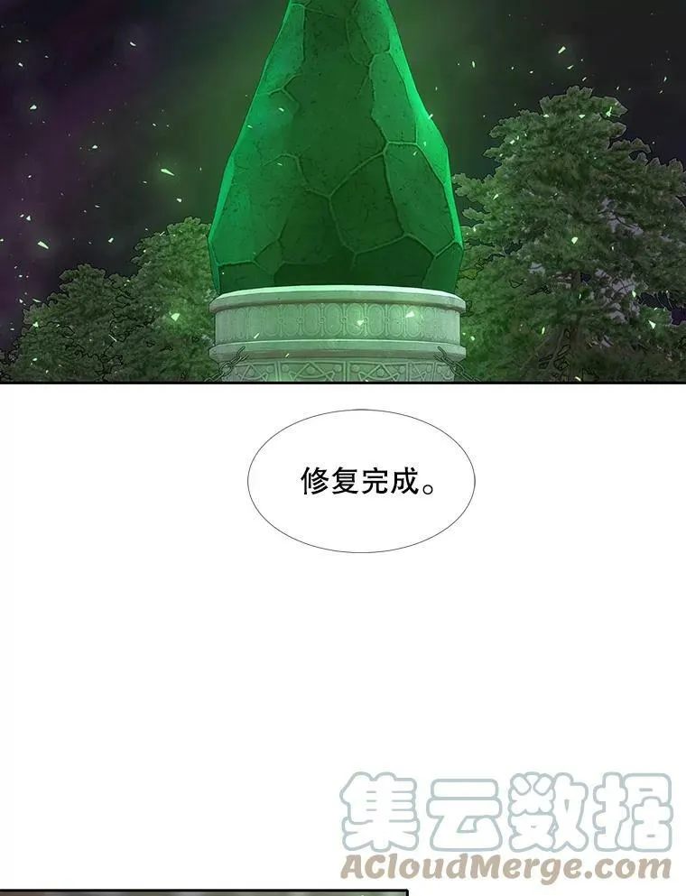 152.不变的灵魂60