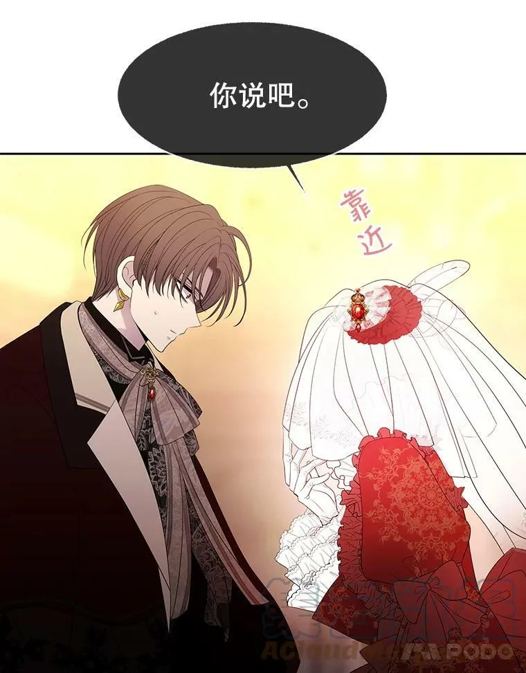 87.魔法之城42