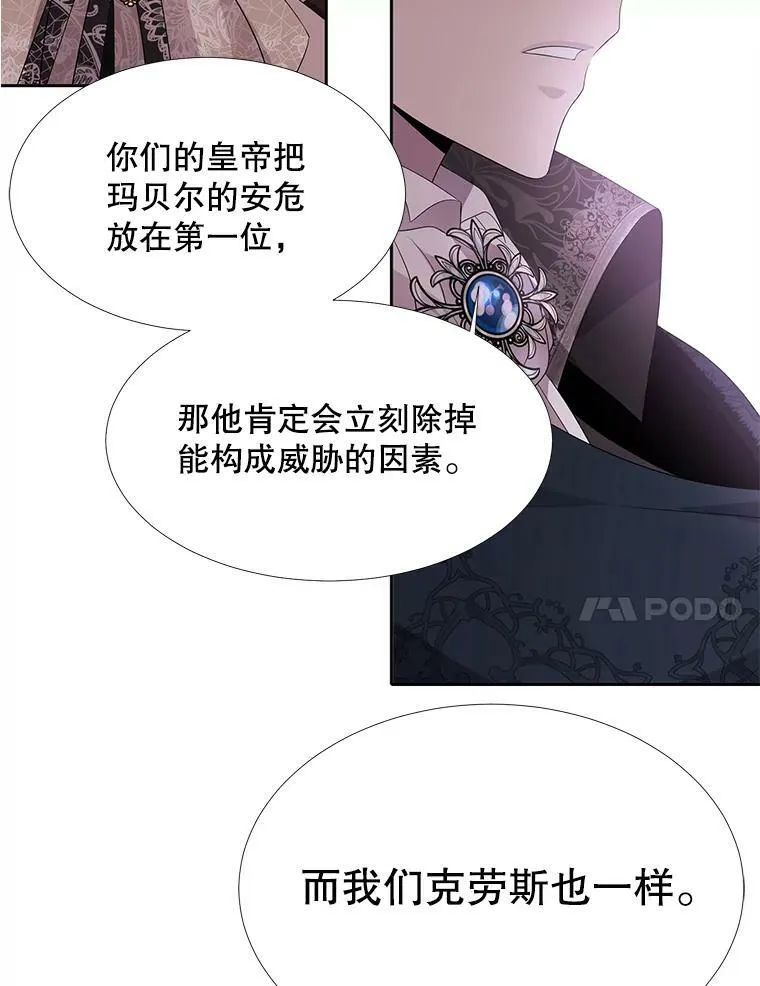 88.“恶”的灵魂41