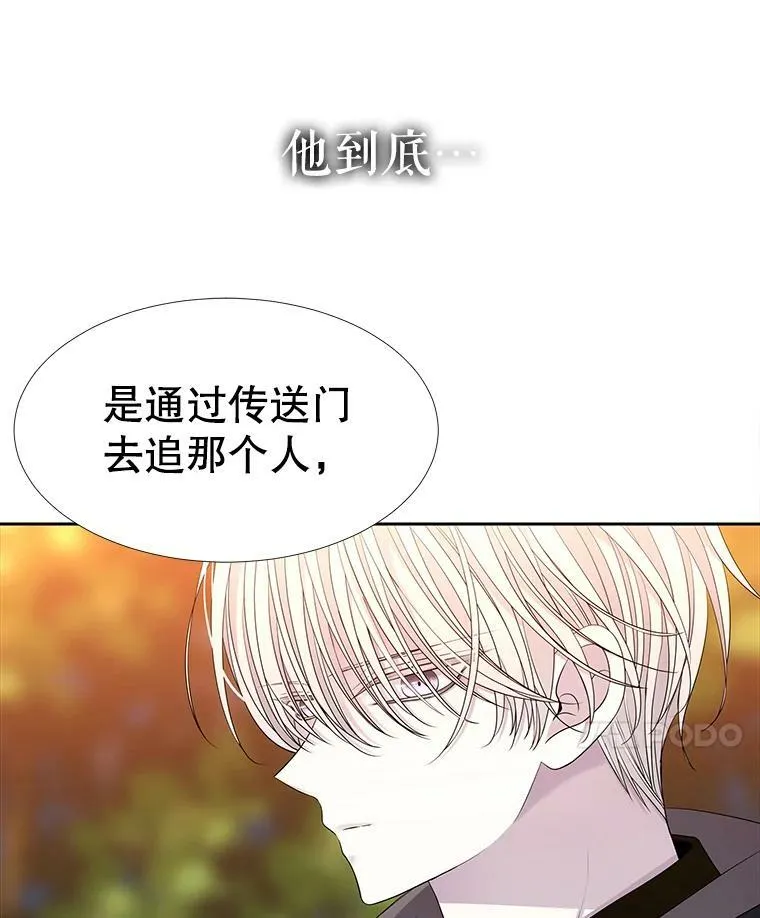 98.固定式传送门29
