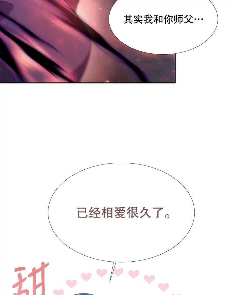 112.唤醒之法71