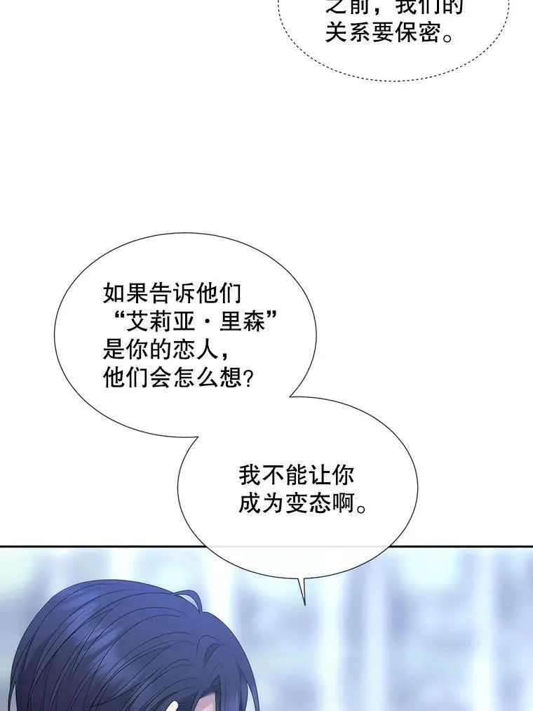 187.约会？67
