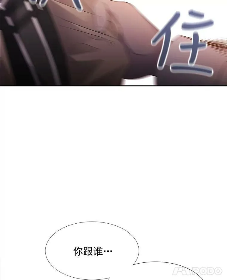 19.出使玛贝尔13