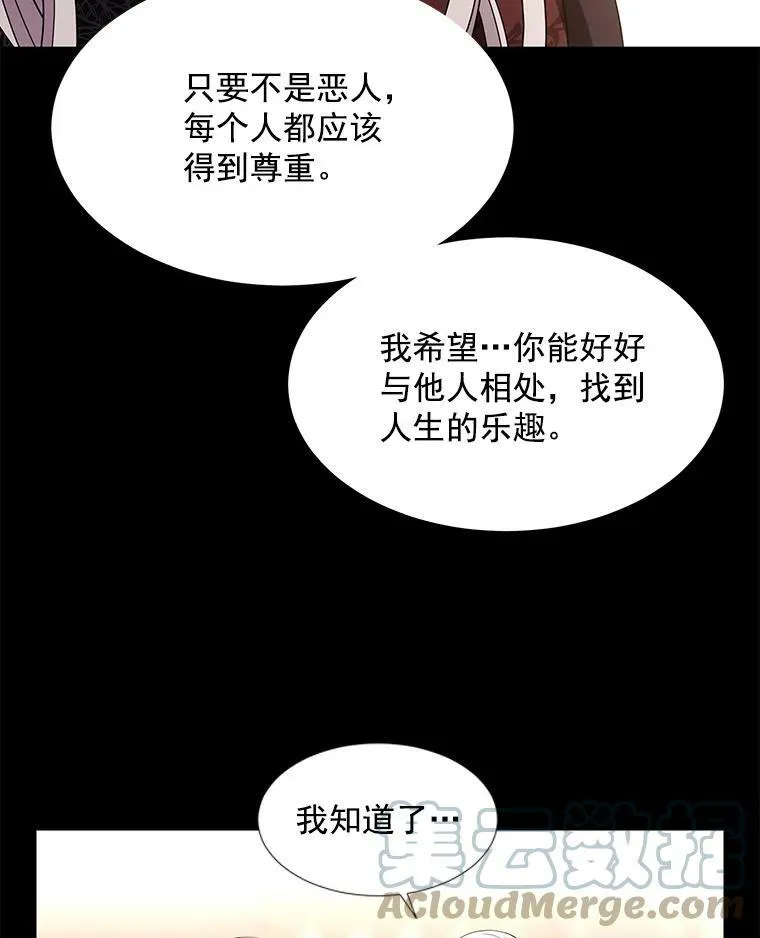 31.不一样的埃文39