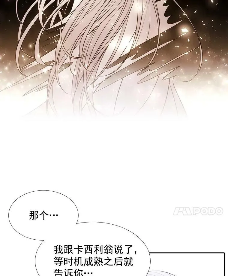 58.契约阵40