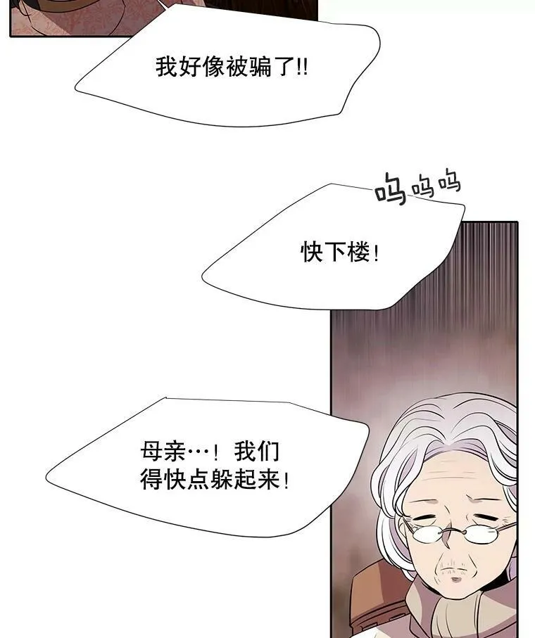 66.皇城保卫战41