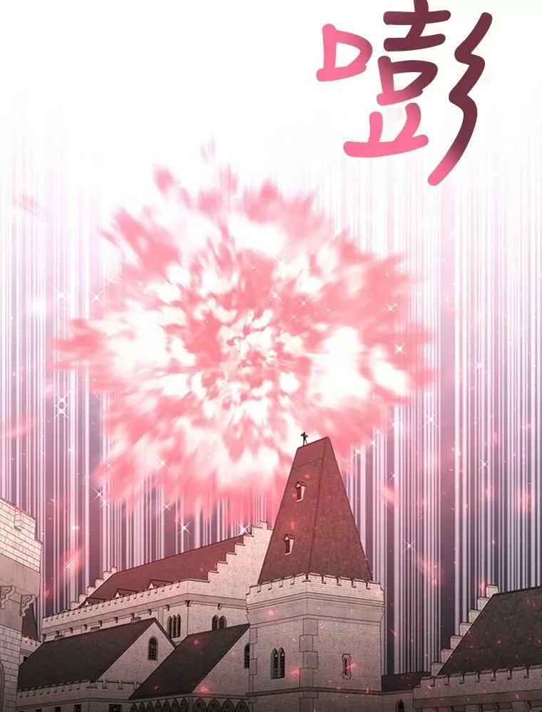 70.第四个弟子53