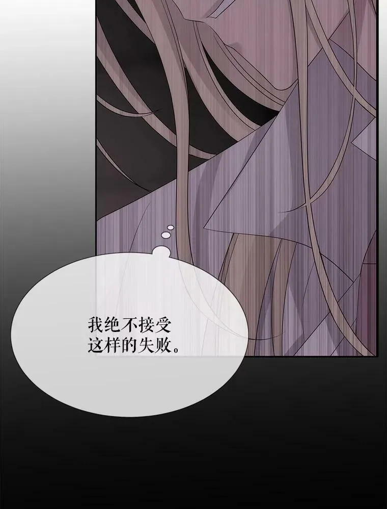 160.他的前世68