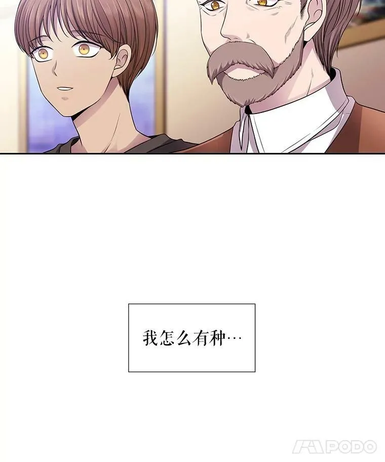 7.被隐藏的真相29