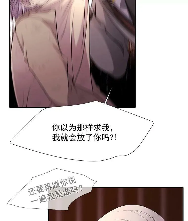 9.另一个丹·蒙特？90