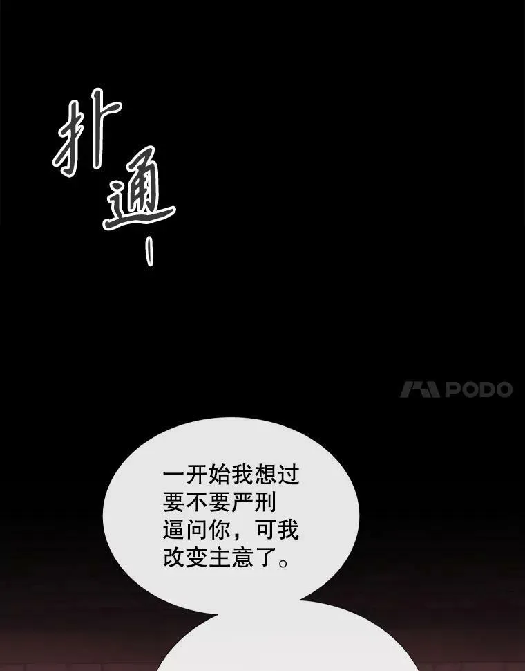170.仪式空间54