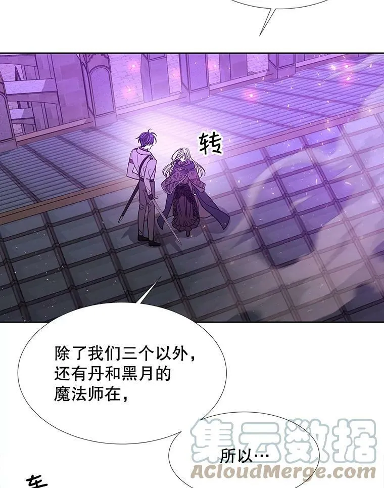 106.破坏阵39