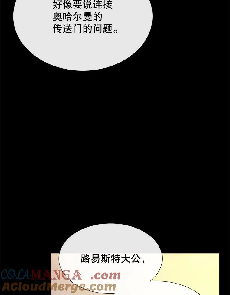 208.被求婚84