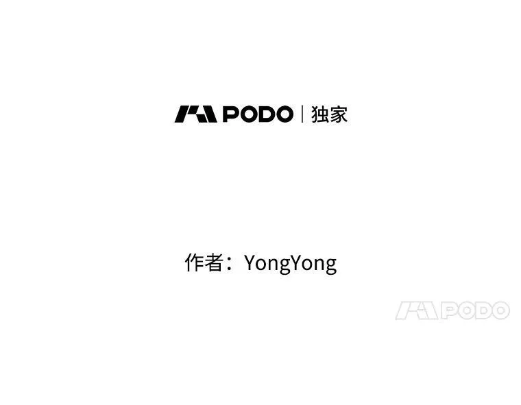 208.被求婚23