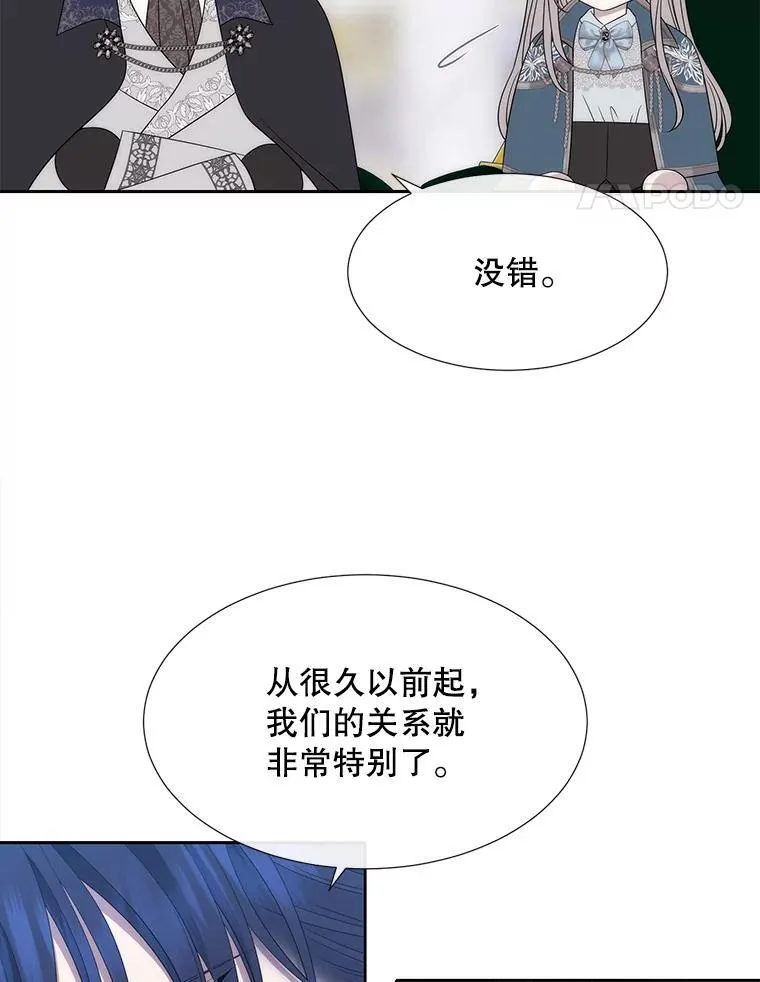 187.约会？13