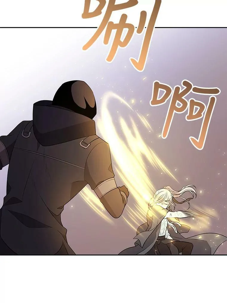 16.居然是你…？55