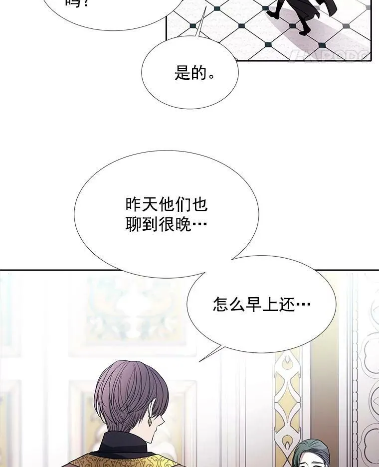36.真假师父49
