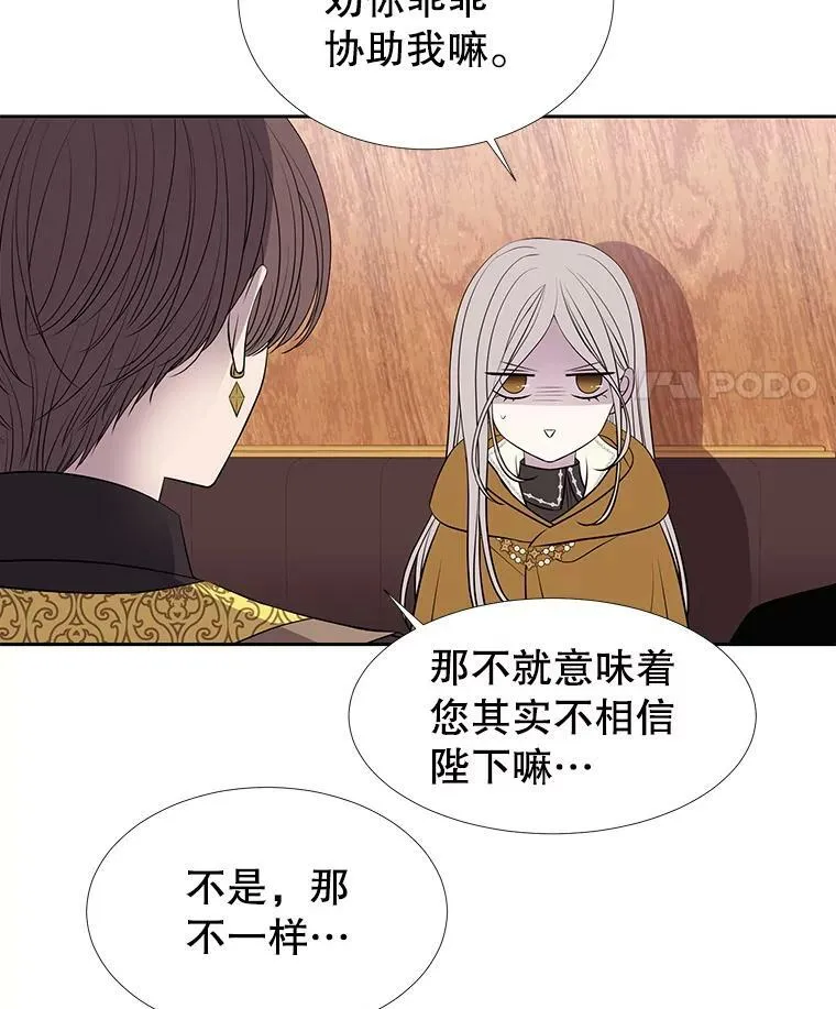 66.皇城保卫战61