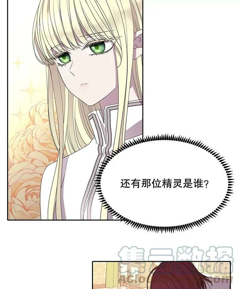86.各就各位6