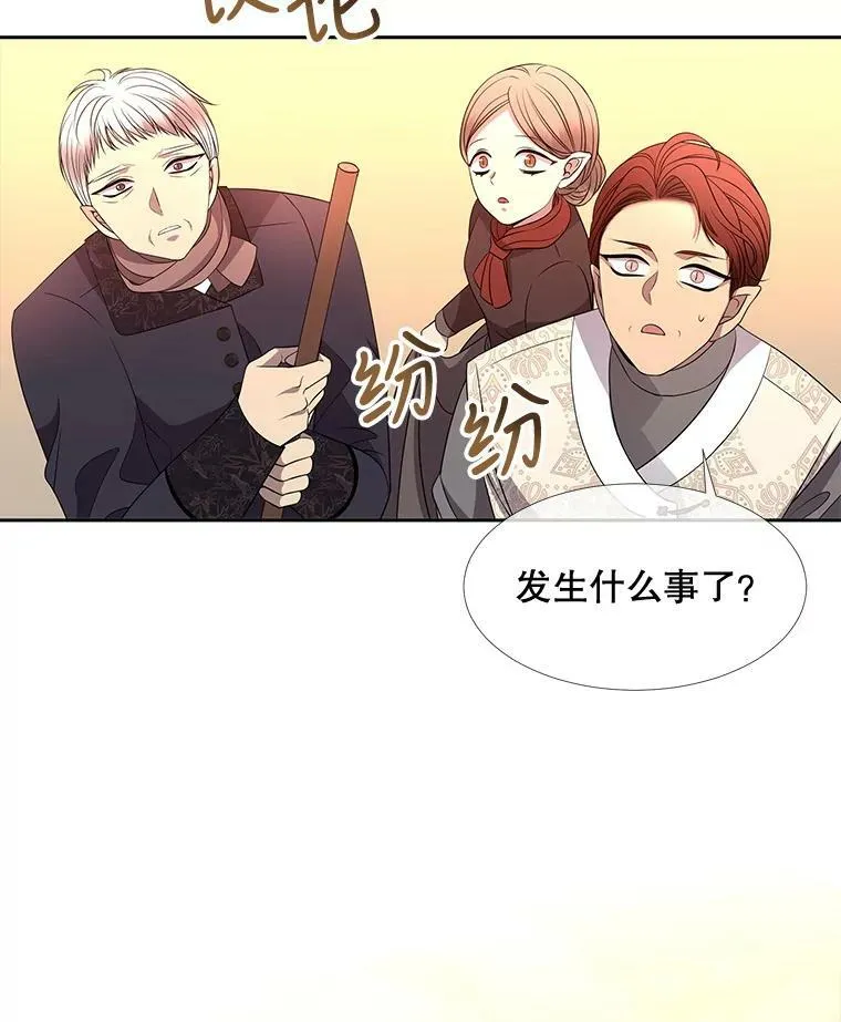 90.第一剑2