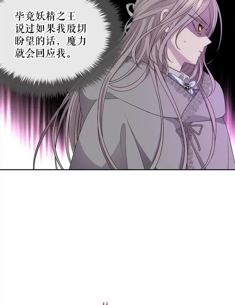 200.堕落之息55
