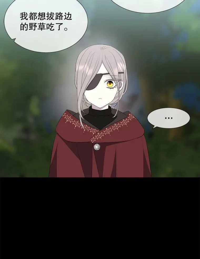 155.夏洛特的心意46