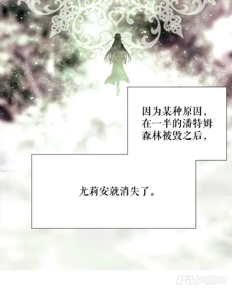 37.第二个弟子56