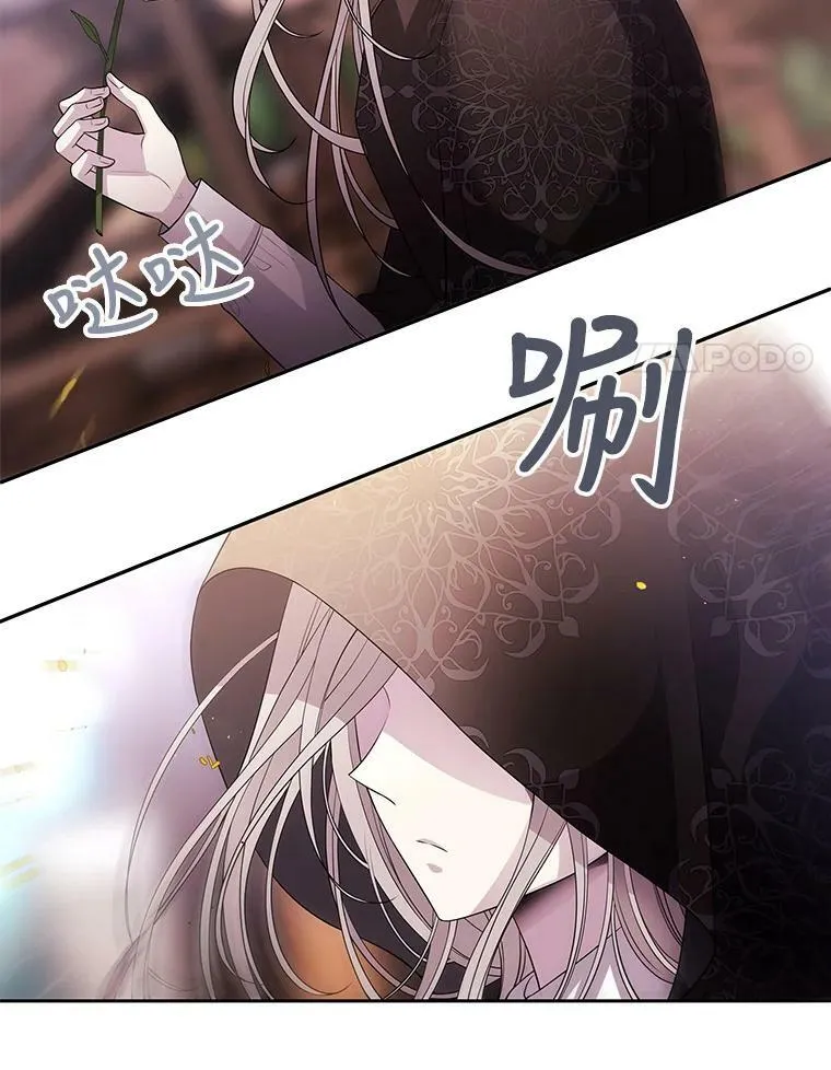 38.失忆的尤莉安28