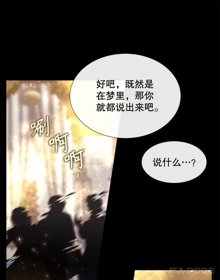 210.找回魔法35