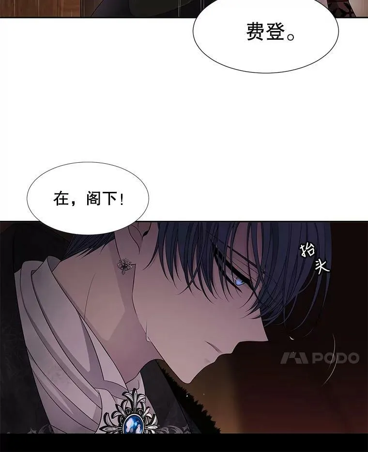 90.第一剑25