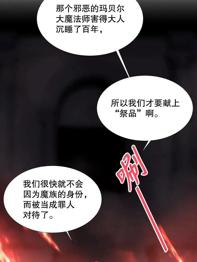 93.召唤魔兽34