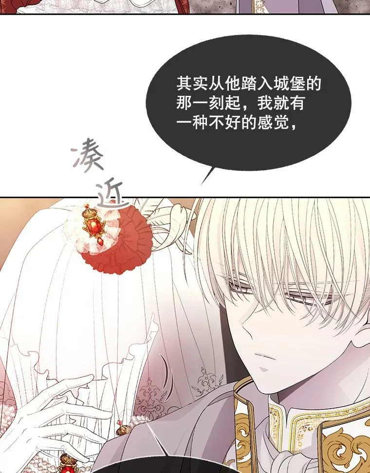 87.魔法之城58