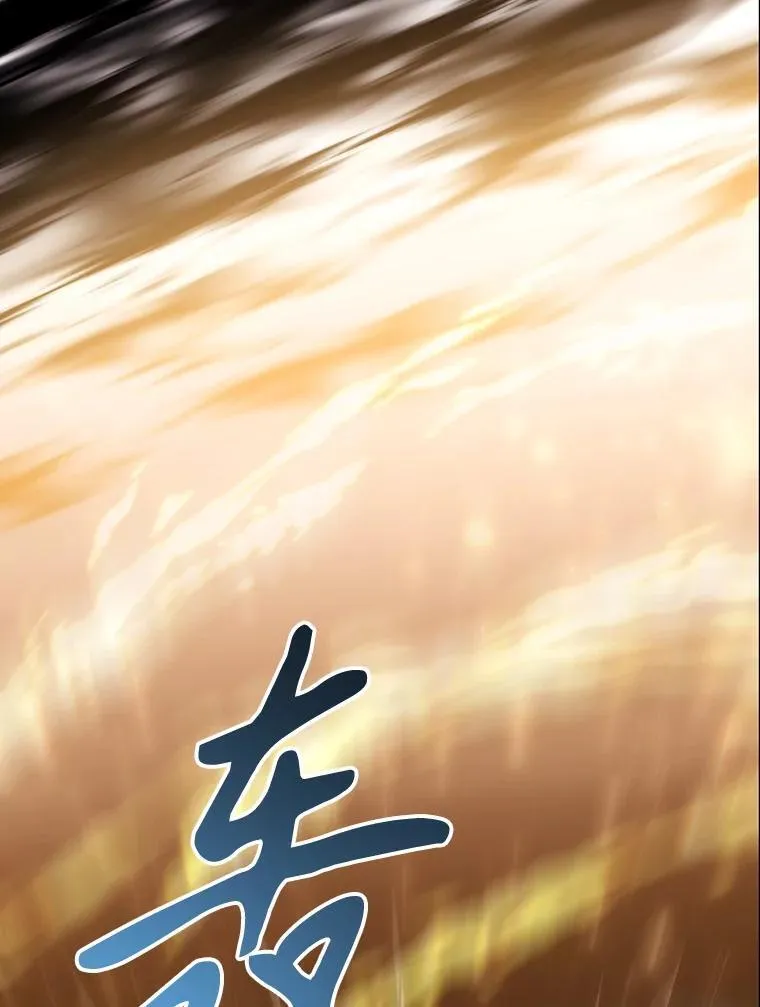 180.魔力潮涌10