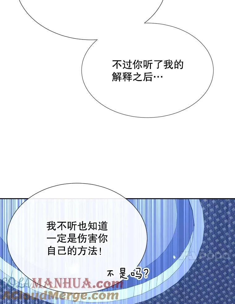 192.王的来使30
