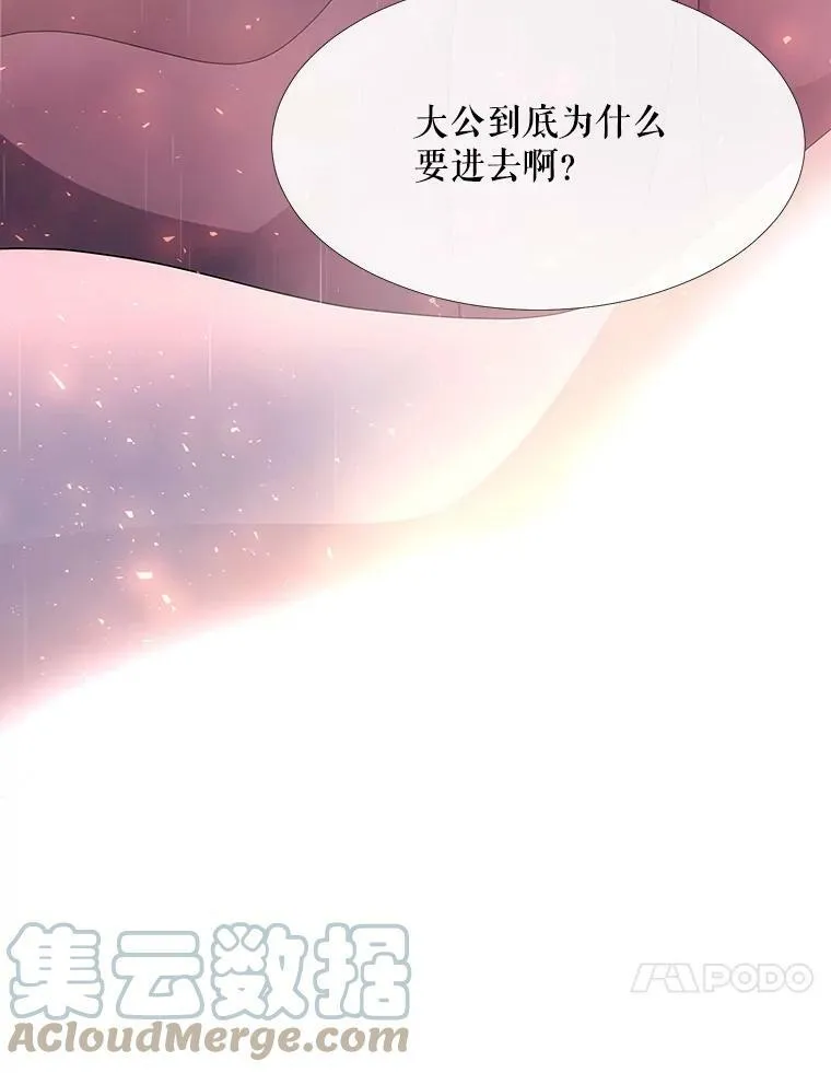 115.失忆9