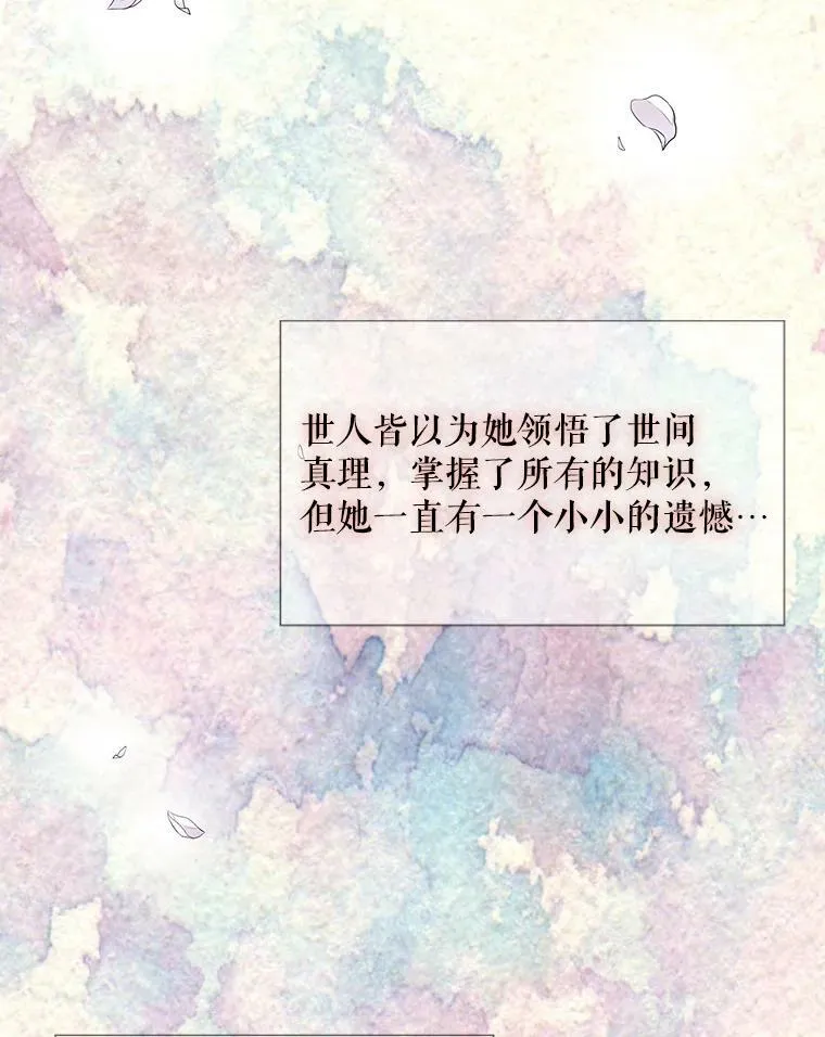 1.重生的大魔法师90