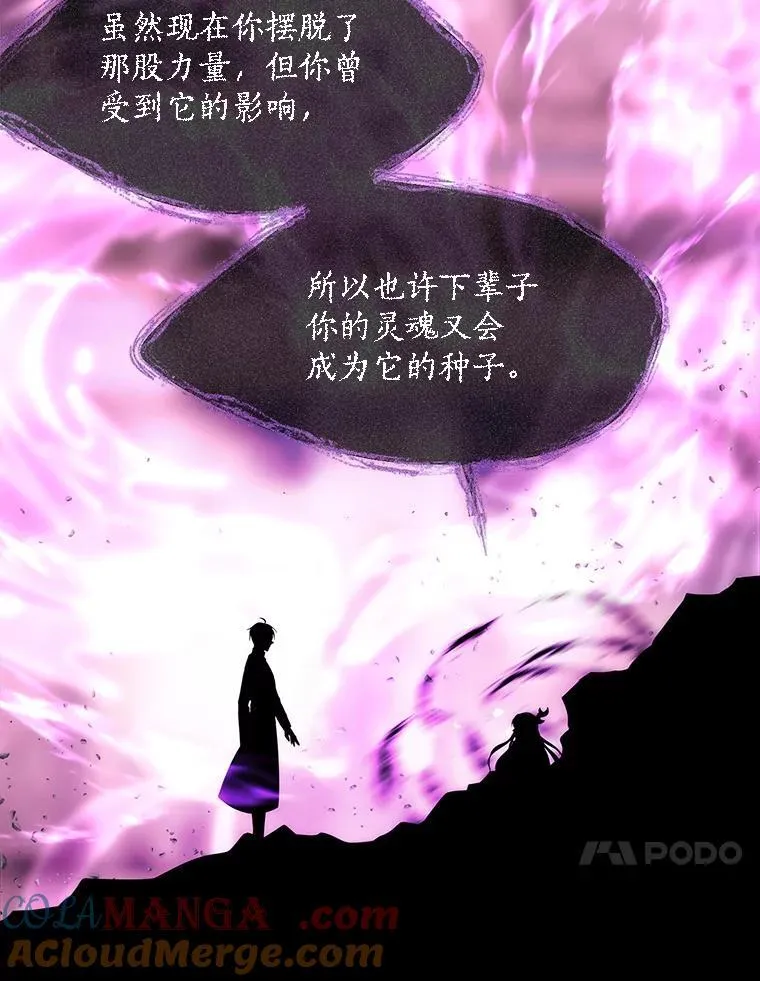 198.拥抱未来63