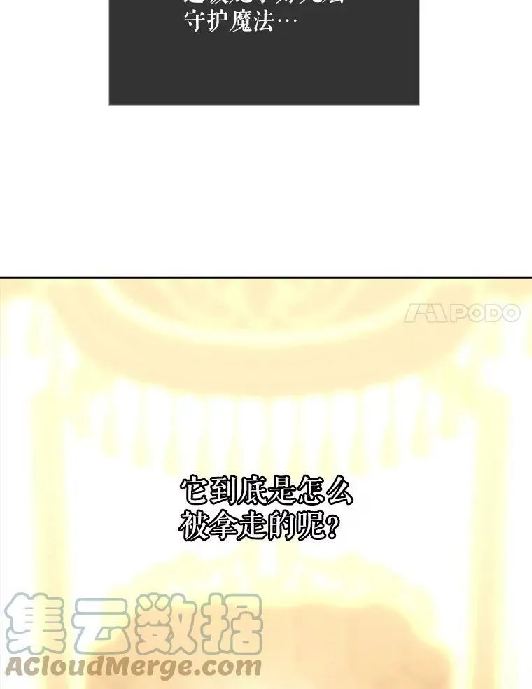 147.发现端倪33