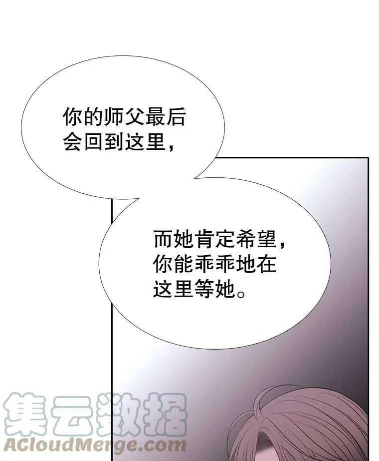 69.埃尔多现身45