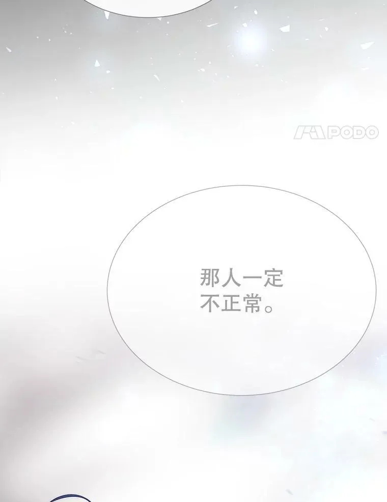 163.不正常91