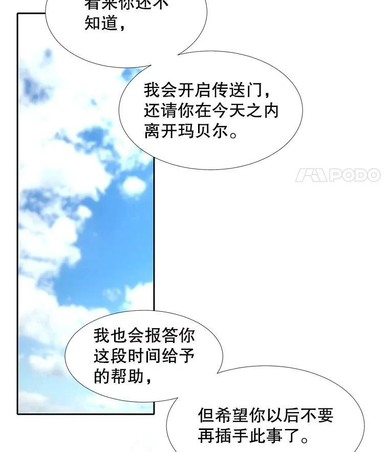 63.不顺畅的谈话62