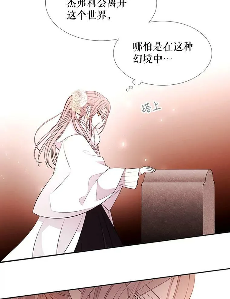 71.幻境19
