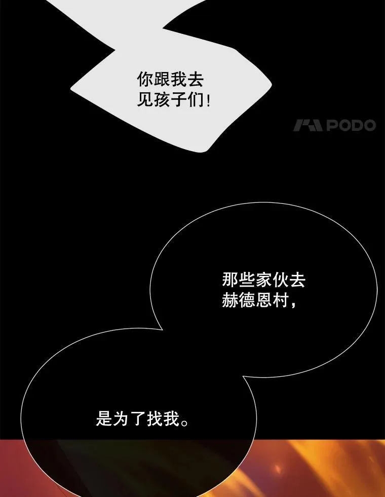 173.力量的由来62