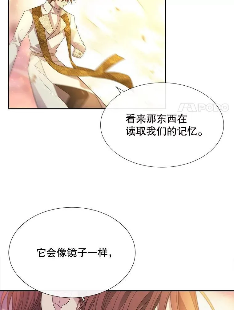 193.代行绝罚43